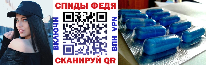 АМФ Розовый  Купить  Руза 
