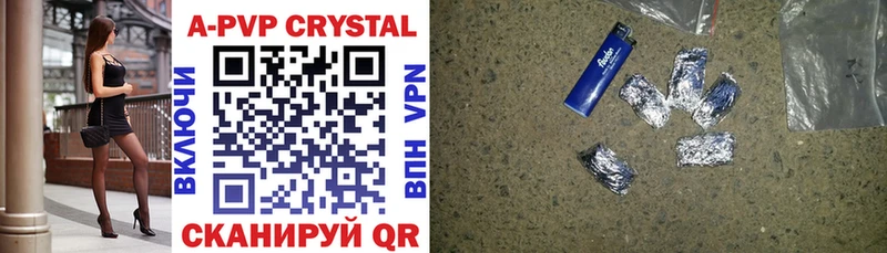 Купить где  Руза  Alpha-PVP Соль 