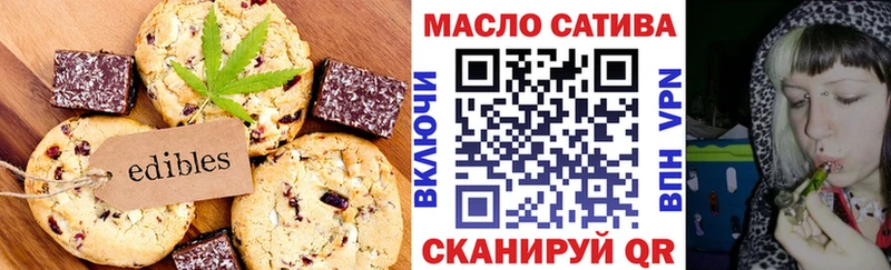 Купить  Руза  Cannafood марихуана 
