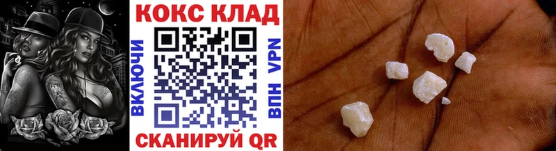 Cocaine Fish Scale  Купить где  Руза 