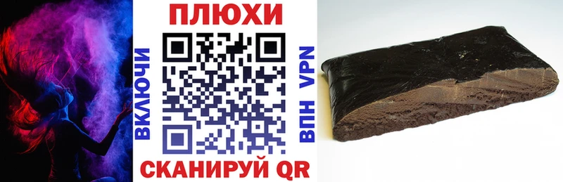 Купить где  Руза  ГАШ гарик 