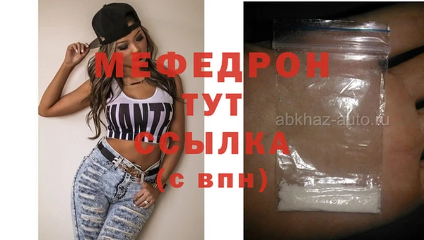 кокс Магас