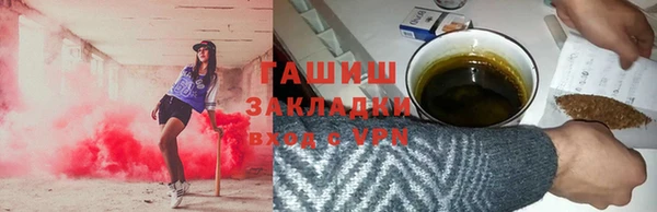 гашик Магадан