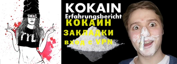 марки lsd Майский