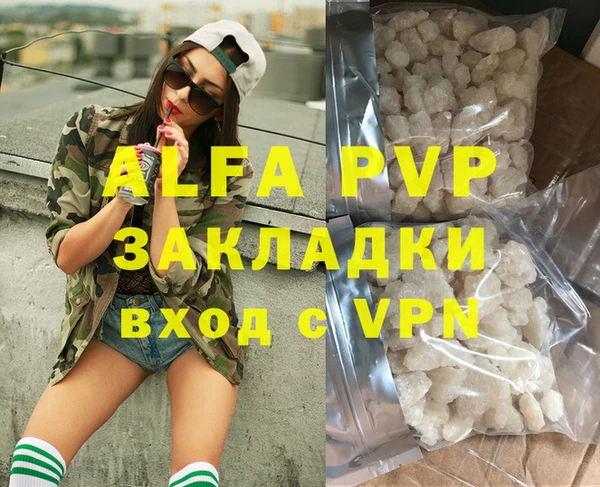 гашик Лиски