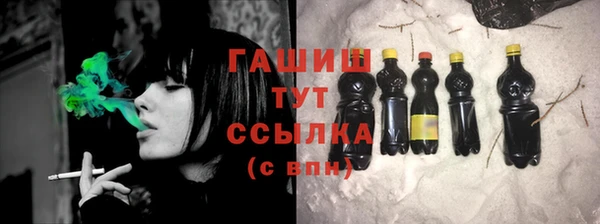 мефедрон мука Лихославль