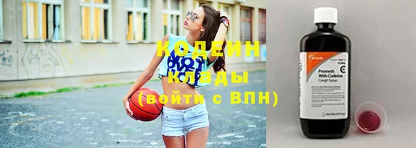 мефедрон мука Лихославль