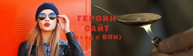 гашик Магадан