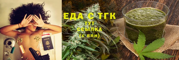 мефедрон мука Лихославль