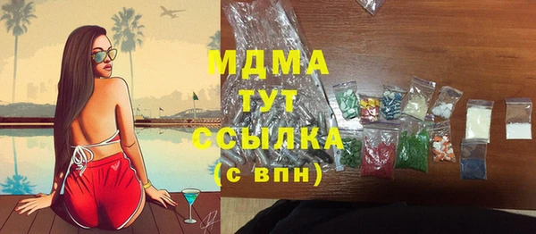 гашик Лиски