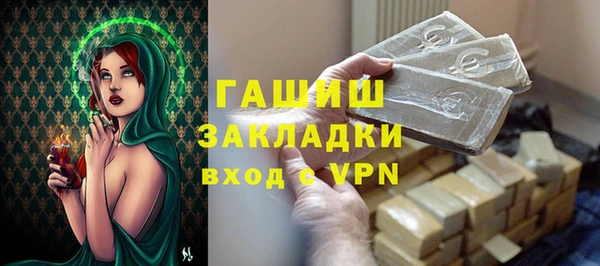 мефедрон мука Лихославль
