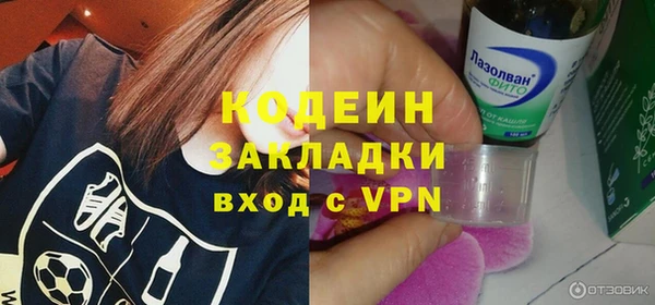 мефедрон мука Лихославль