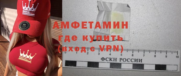 мефедрон мука Лихославль
