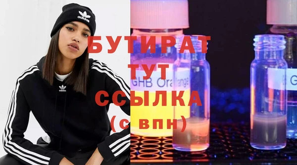 кокс Магас