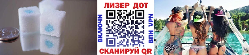 ЛСД экстази кислота Руза