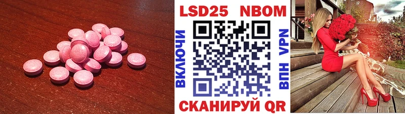 LSD-25 экстази кислота  Купить закладки  Руза 