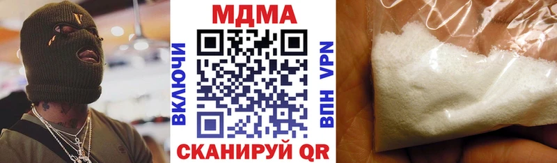 MDMA кристаллы Руза