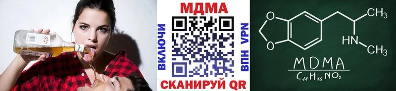 Купить закладки  Руза  МДМА VHQ 