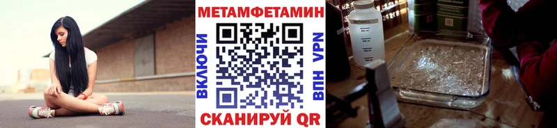 Первитин винт  Купить где  Руза 