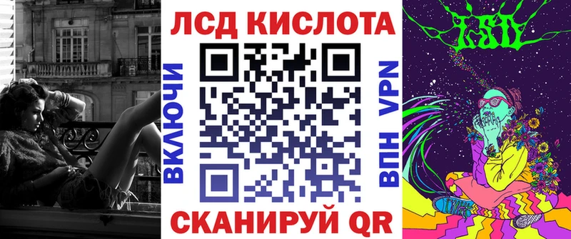 Марки NBOMe 1,8мг Купить закладки Руза