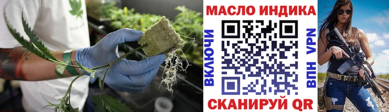 Дистиллят ТГК гашишное масло Руза