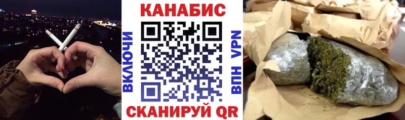МАРИХУАНА AK-47  Купить где  Руза 